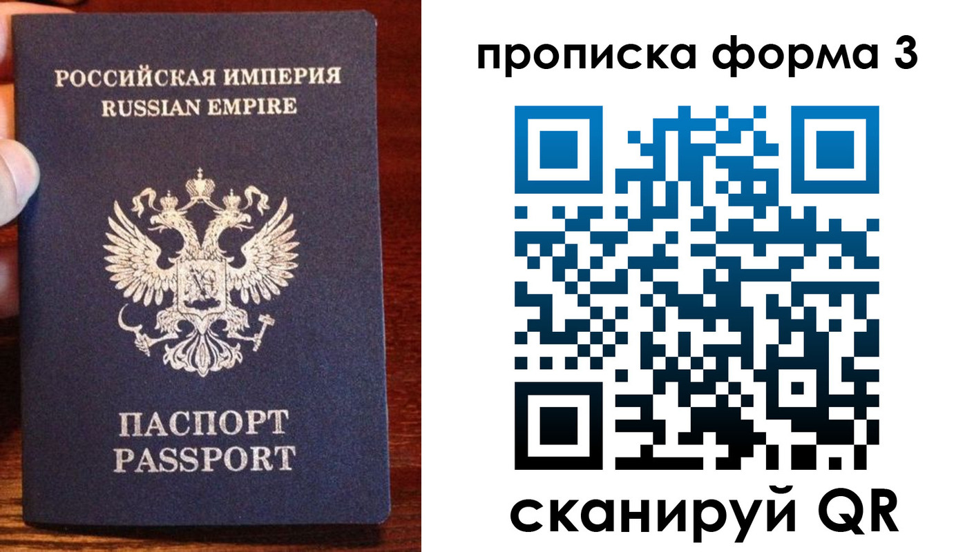 прописка в квартире в Малгобеке
