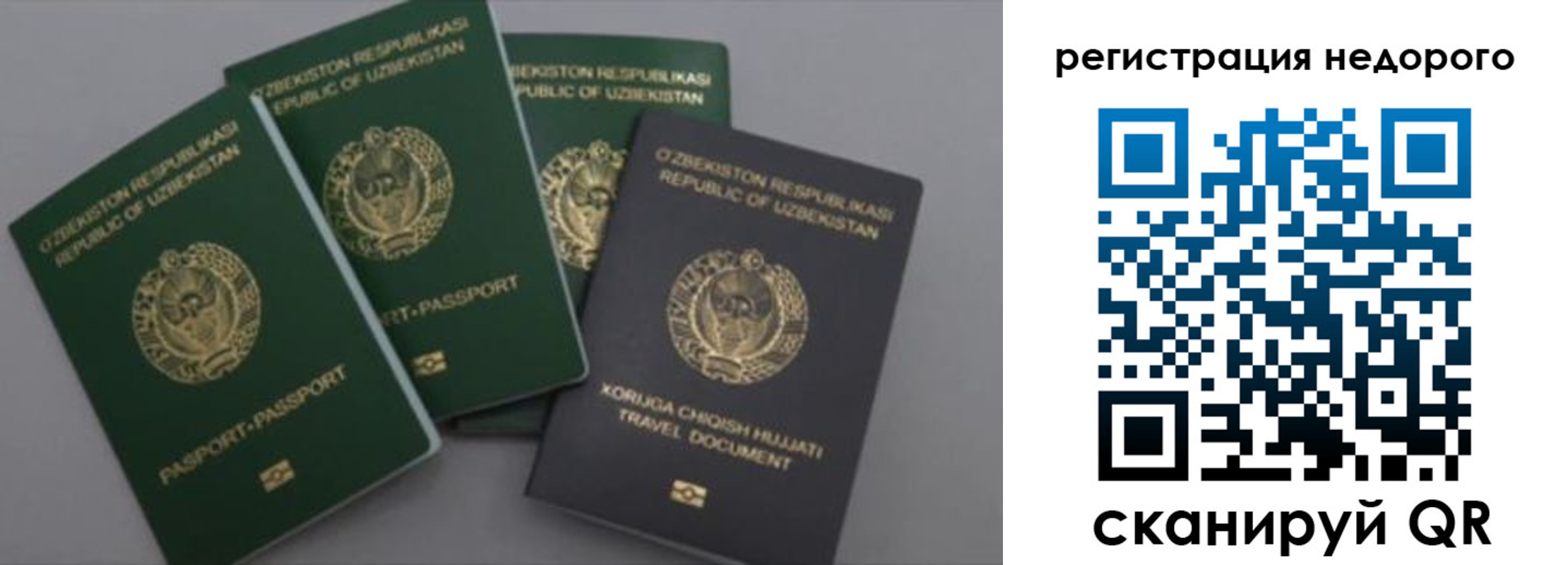 пропишу в квартире в Малгобеке